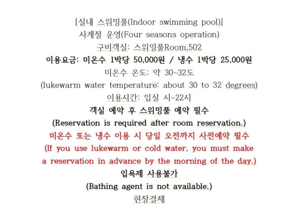 Gangneung Stay Q9 Экстерьер фото